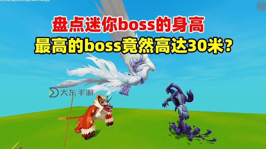 迷你世界隱藏boss千年烏龜圖2