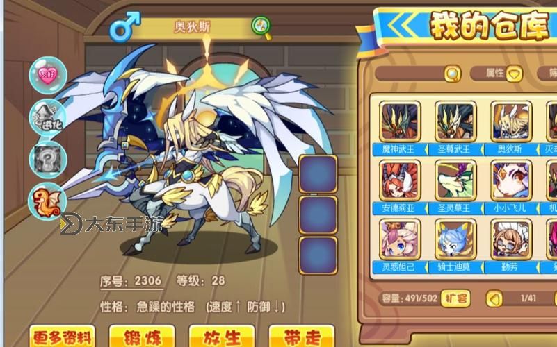 洛克王國(guó)射手宮三階海皇攻略及打法技巧解析圖1