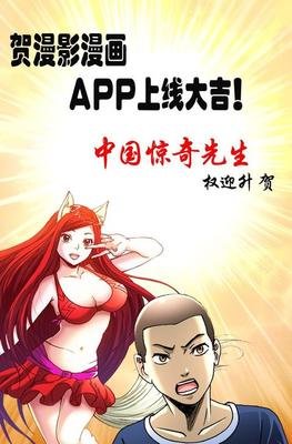 免費(fèi)漫畫閱站app下載安裝下載最新版