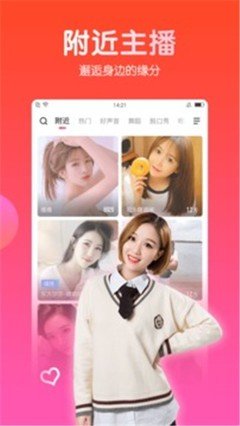182TV免費播放機最新版本