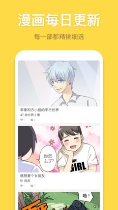 香艷小店無遮瑕版漫畫第九話老版本下載