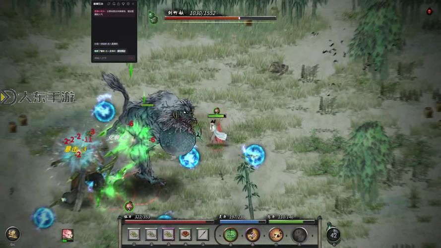 鬼谷八荒3dmmod安裝教程圖1