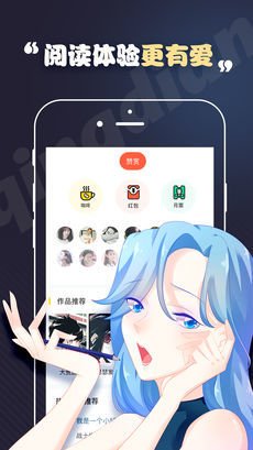 歪歪漫畫漫畫入口首頁最新版