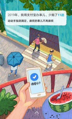 羞羞漫畫登錄頁面在線閱讀安卓免費下載