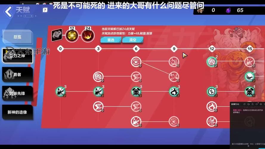 火炬之光2紅色武器代碼表圖1