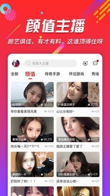 在線看片v免費觀看視頻777官方版下載