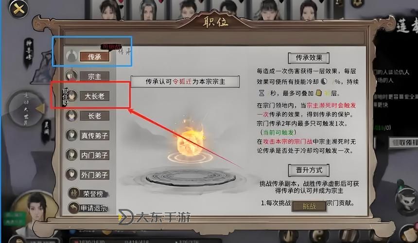 鬼谷八荒最強水修-鬼谷八荒水修去什么宗門圖1