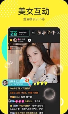 在線看片v免費觀看視頻777官方版下載