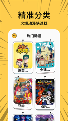 颯漫畫游戲下載新版