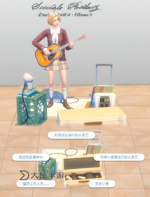 模擬人生4dlc怎么開啟圖1