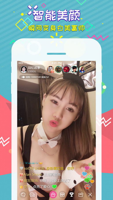 美女脫光衣服直播軟件官方版下載