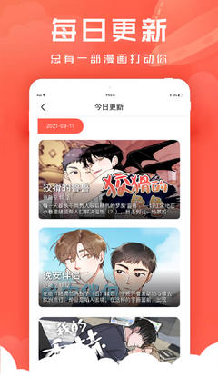 香艷小店無遮瑕版漫畫第九話老版本下載