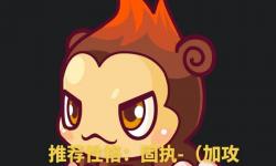 洛克王國(guó)暴力猿與噴火猿實(shí)力對(duì)比：哪個(gè)更強(qiáng)？