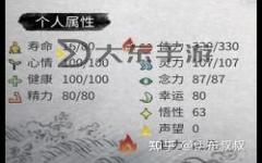 鬼谷八荒ce修改教程