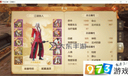 天下手游蝕龍困難本攻略
