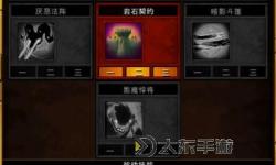 火炬之光2漂泊者前期攻略