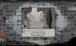 鬼谷八荒傳功奇遇-鬼谷八荒傳功奇遇怎么救人啊