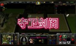 守衛(wèi)劍閣單通攻略：揭秘最強英雄及其玩法技巧
