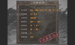 盟軍敢死隊2角色詳解與軍銜介紹
