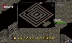 熱血傳奇幻境7下8