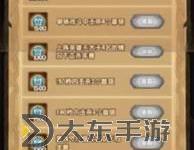劍與遠(yuǎn)征試煉之地的獎勵揭秘與攻略