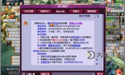 夢幻科舉鄉(xiāng)試答題技巧與經驗分享