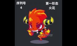 洛克王國(guó)小火花獲取攻略：在哪里抓捕小火花