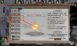 鬼谷八荒最強水修-鬼谷八荒水修去什么宗門