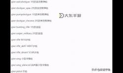 求生之路2重機(jī)槍秘籍