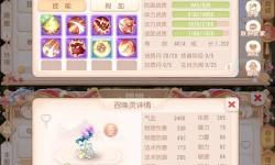 夢幻西游周考答案解析：輕松獲取高分技巧