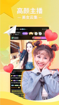 金星直播app安卓版