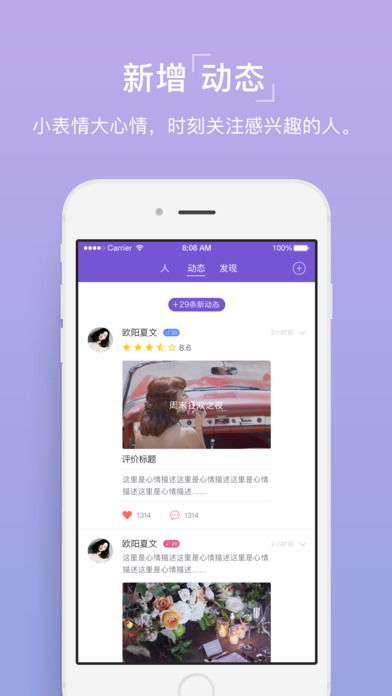 蜜瘋直播app下載