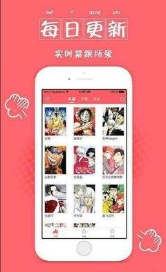 暴走漫畫游戲正版下載