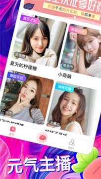 八一影院官方下載app下載官方正版