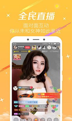 風(fēng)暴影音免費下載正版下載