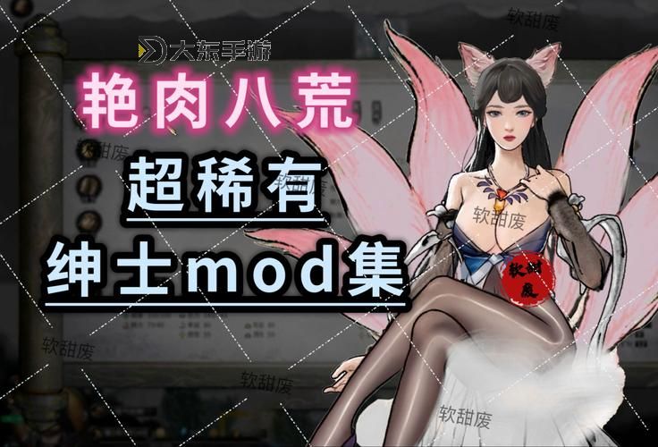 鬼谷八荒永久壽命-鬼谷八荒壽命限制圖2