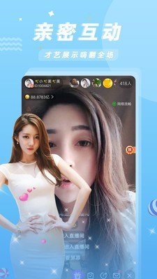 八一影院官方下載app下載官方正版