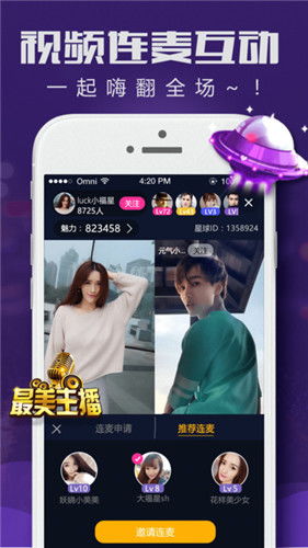 火影忍者游戲下載免費(fèi)