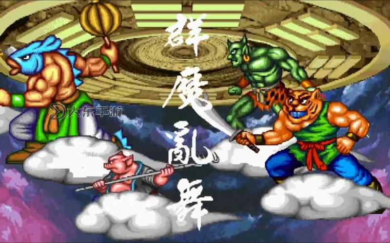 西游釋厄傳出招技巧大全：掌握群魔亂舞戰(zhàn)法圖1