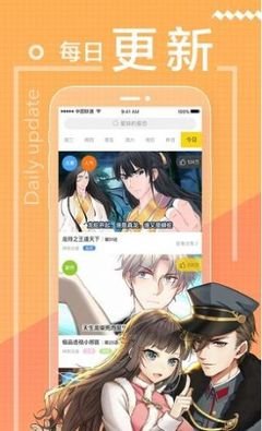 暴走漫畫游戲正版下載