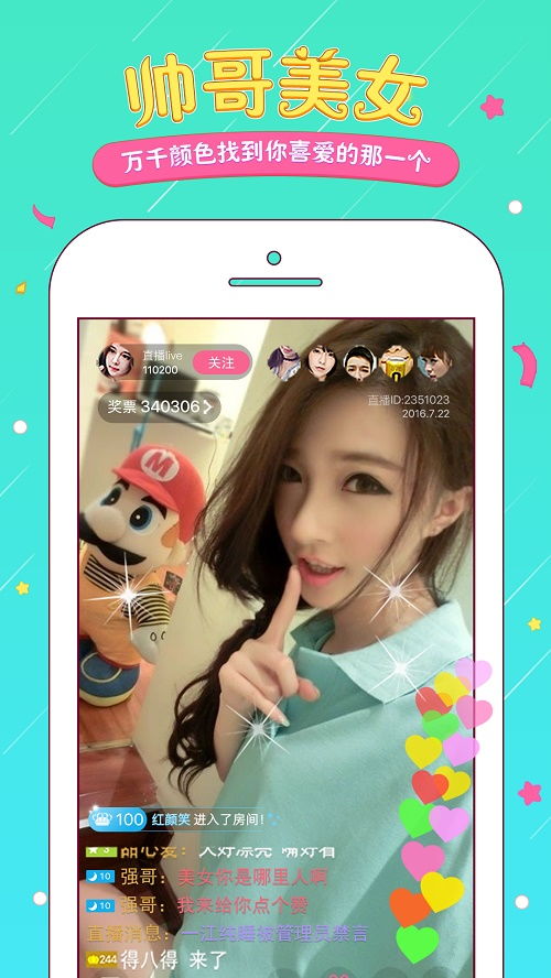 火影異族app安卓版