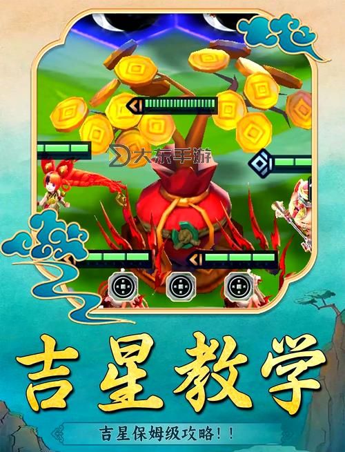 倩女幽魂曼陀羅區(qū)玩法詳解與攻略圖3