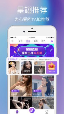 八一影院官方下載app下載官方正版