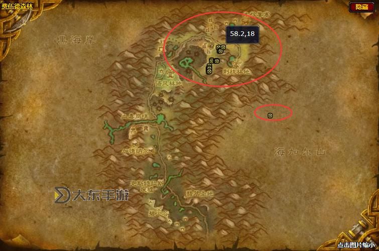 魔獸世界獵人寶寶大全及坐標(biāo)圖2