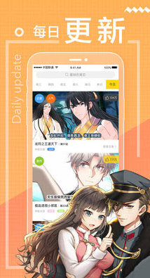 蟲蟲漫畫在線頁面免費彈窗下載官方版下載