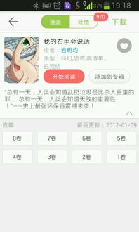 妖精漫畫(huà)免費(fèi)登錄頁(yè)面入口大全官方正版下載