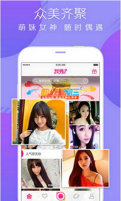 成品人直播app下載官網(wǎng)蘋果版安卓最新版
