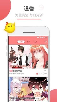 松柏漫畫(huà)官網(wǎng)版手機(jī)版