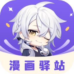 貓又漫畫全集最新版下載