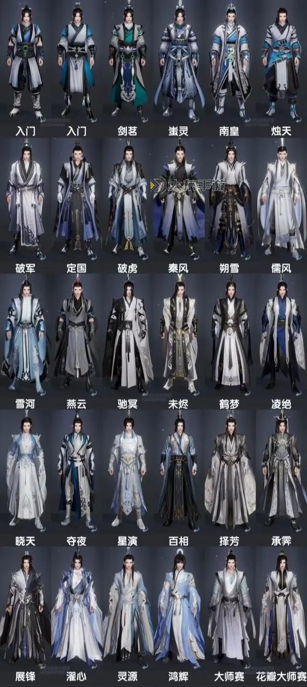 劍網(wǎng)三新門派劇情-劍網(wǎng)三2021新門派介紹圖2